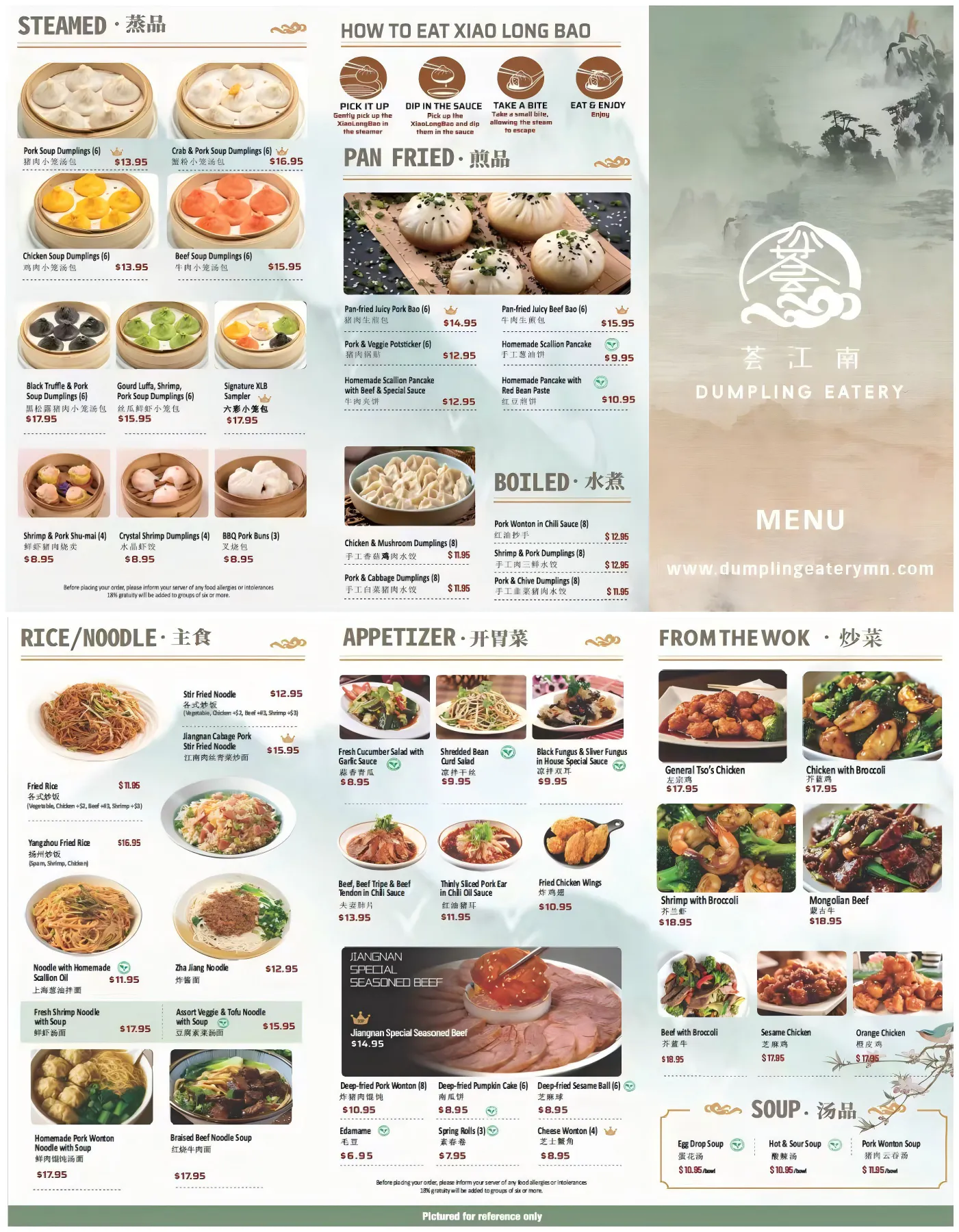 Restaurant menu 1, detailed description provided below